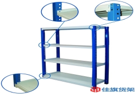 中A型倉儲(chǔ)-021