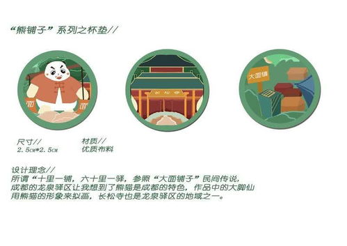 大面鋪?zhàn)游幕瘎?chuàng)意產(chǎn)品設(shè)計大賽開啟線上投票，聚焦數(shù)字文化創(chuàng)意內(nèi)容應(yīng)用服務(wù)
