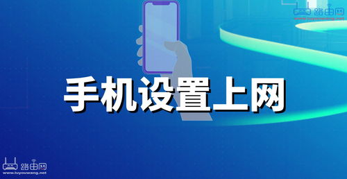 TP-Link WDR7660虛擬服務器設置指南 手機輕松配置，暢享數字文化創意內容應用服務